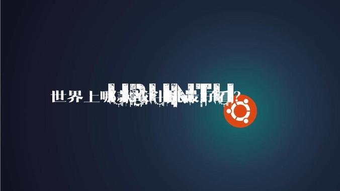 世界上哪款战斗机最好看？